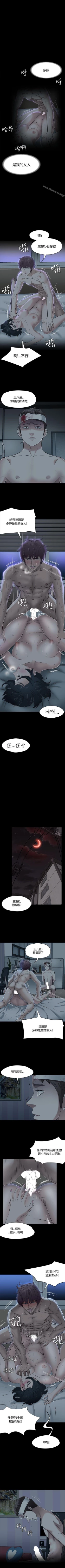 Page 324 of Roommate 1-108