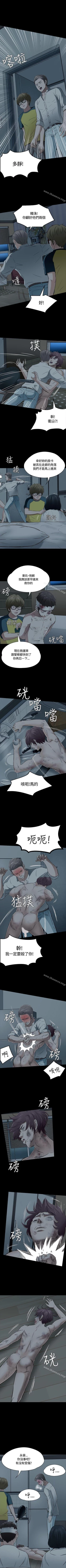 Page 329 of Roommate 1-108