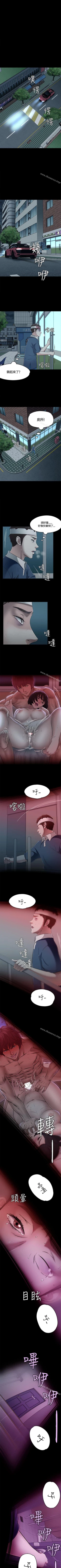 Page 343 of Roommate 1-108