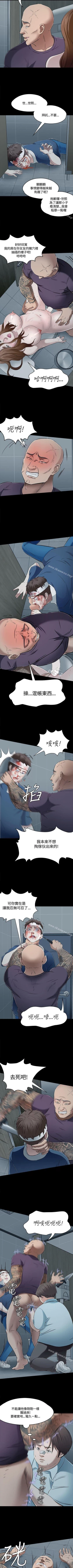 Page 348 of Roommate 1-108