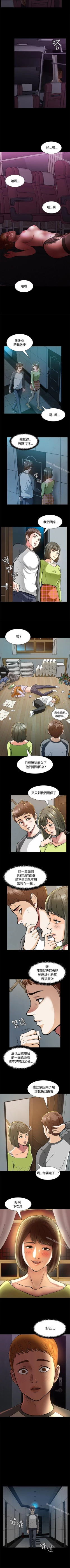 Page 34 of Roommate 1-108