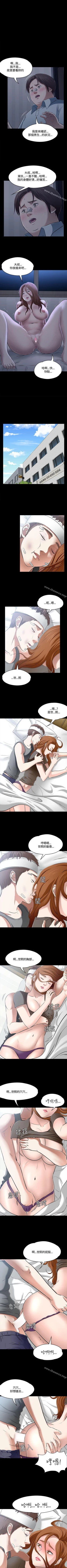 Page 351 of Roommate 1-108