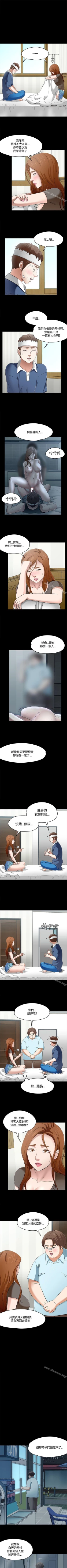 Page 359 of Roommate 1-108