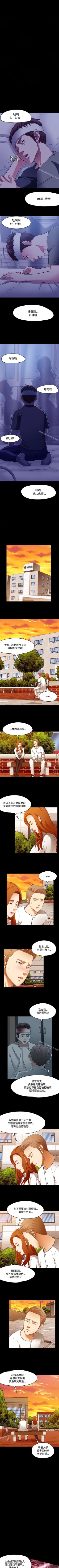 Page 370 of Roommate 1-108