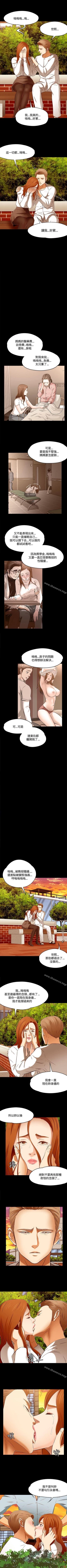 Page 372 of Roommate 1-108