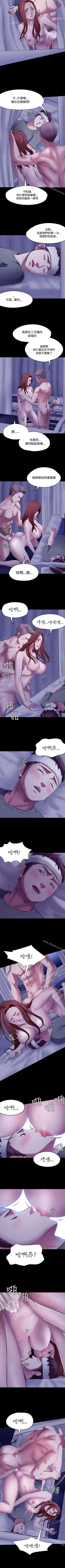 Page 378 of Roommate 1-108