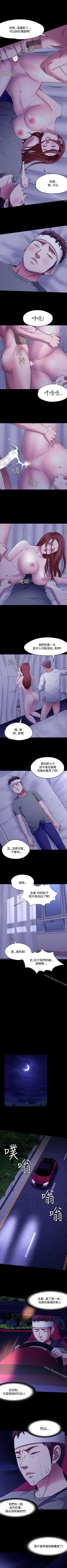 Page 379 of Roommate 1-108