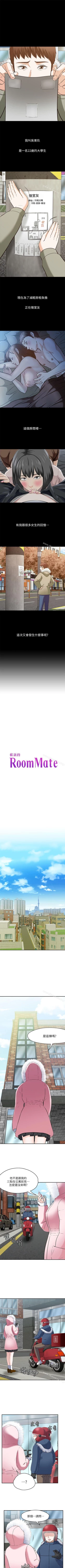 Page 385 of Roommate 1-108