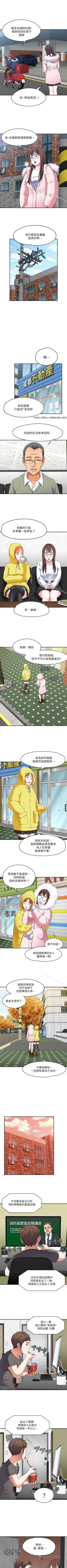 Page 387 of Roommate 1-108