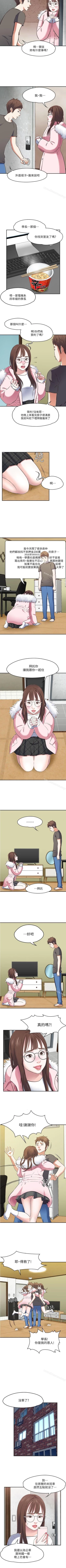 Page 388 of Roommate 1-108