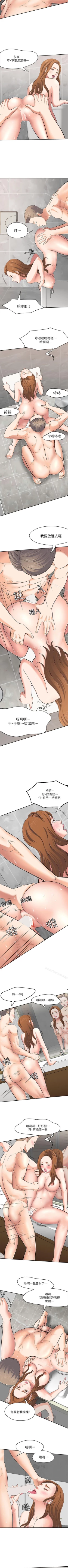 Page 397 of Roommate 1-108