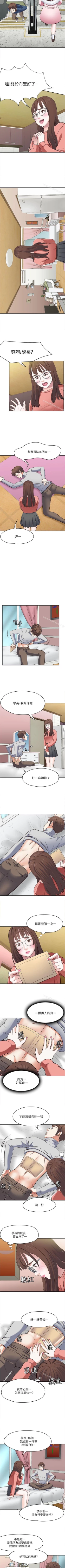 Page 404 of Roommate 1-108