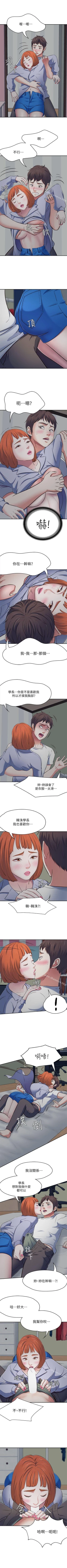 Page 411 of Roommate 1-108