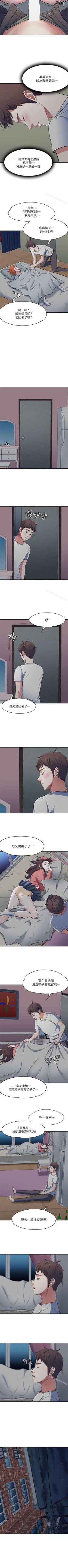 Page 413 of Roommate 1-108