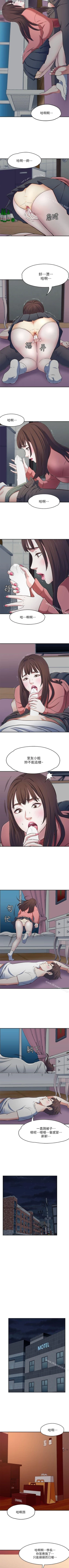 Page 417 of Roommate 1-108