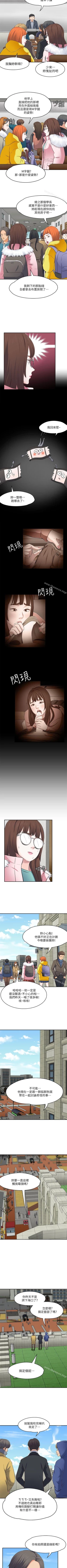 Page 421 of Roommate 1-108