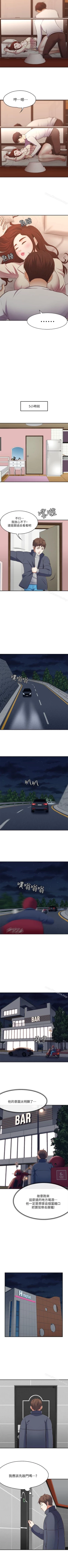 Page 430 of Roommate 1-108