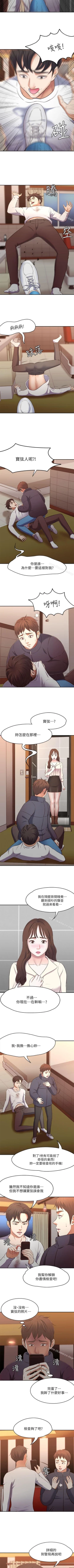 Page 432 of Roommate 1-108