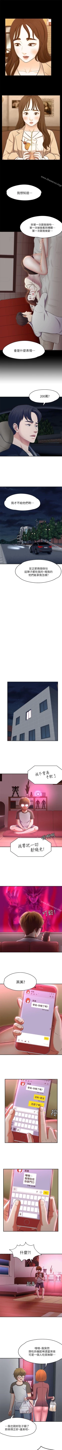 Page 434 of Roommate 1-108