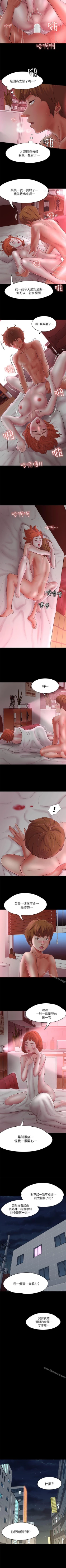 Page 440 of Roommate 1-108