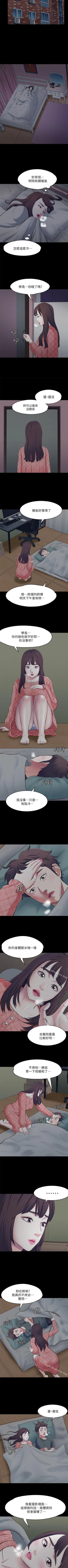 Page 442 of Roommate 1-108