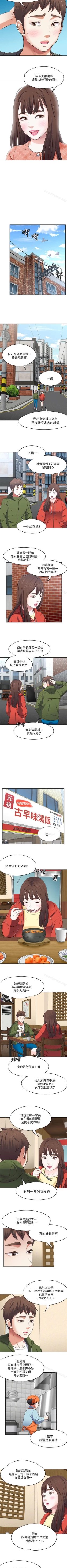 Page 452 of Roommate 1-108