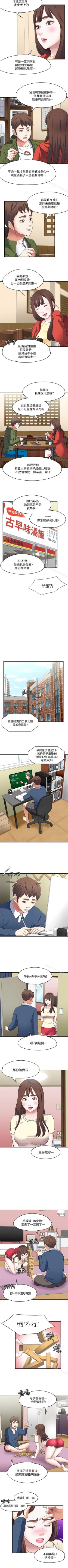 Page 453 of Roommate 1-108