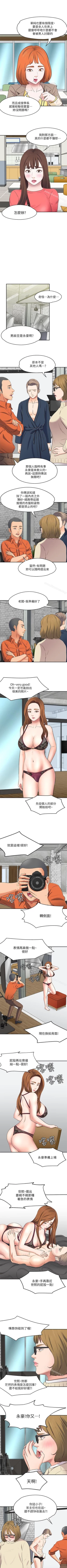 Page 460 of Roommate 1-108