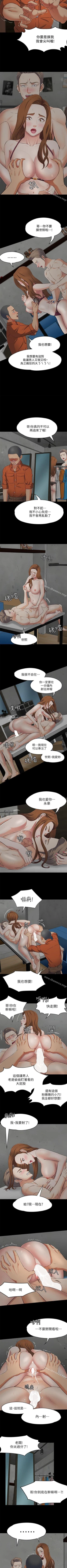 Page 465 of Roommate 1-108