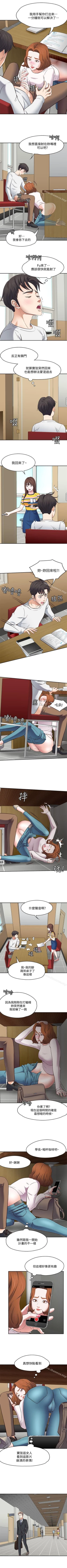 Page 471 of Roommate 1-108