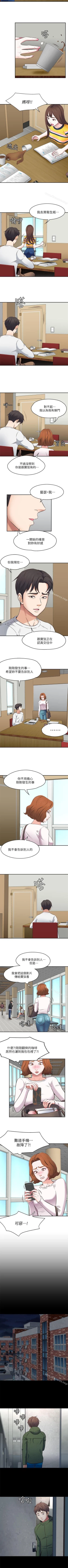 Page 473 of Roommate 1-108