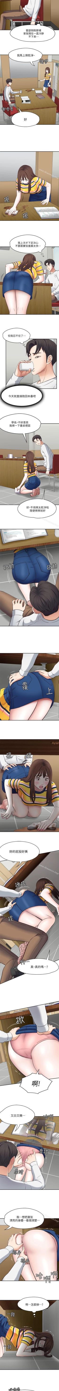 Page 477 of Roommate 1-108