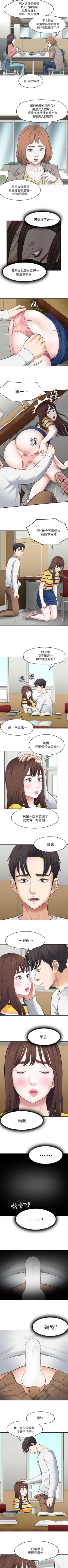 Page 478 of Roommate 1-108