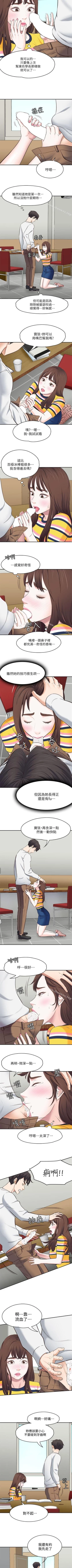 Page 479 of Roommate 1-108