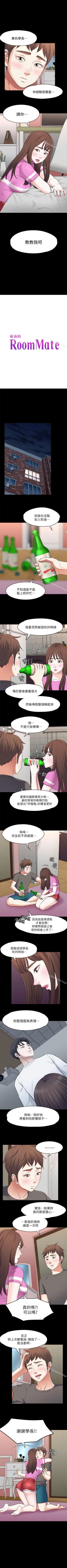 Page 481 of Roommate 1-108