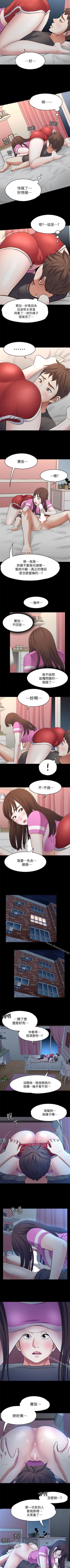 Page 484 of Roommate 1-108