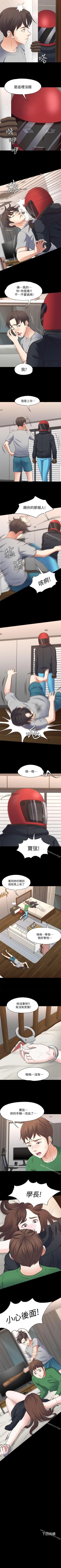 Page 497 of Roommate 1-108