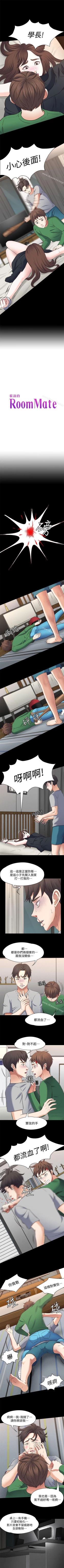 Page 498 of Roommate 1-108
