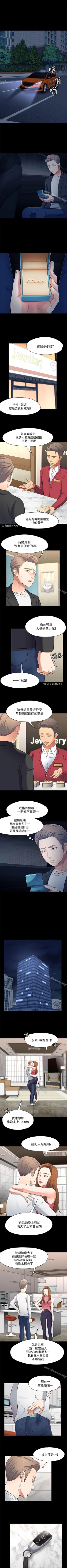 Page 500 of Roommate 1-108