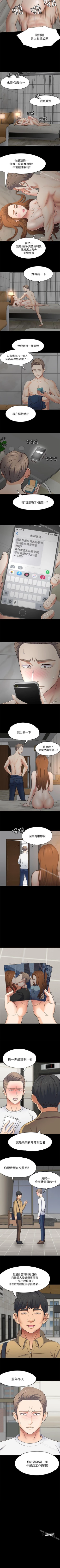 Page 502 of Roommate 1-108