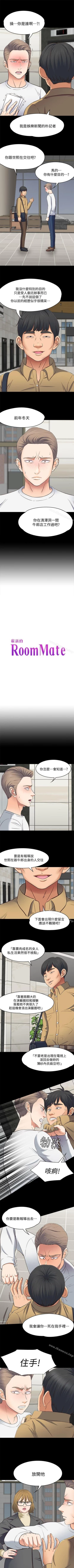 Page 503 of Roommate 1-108