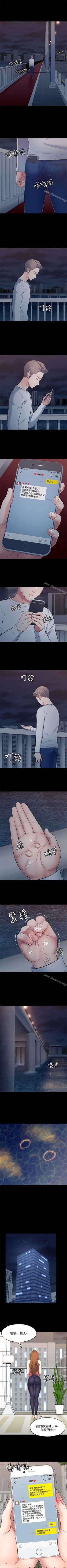 Page 505 of Roommate 1-108