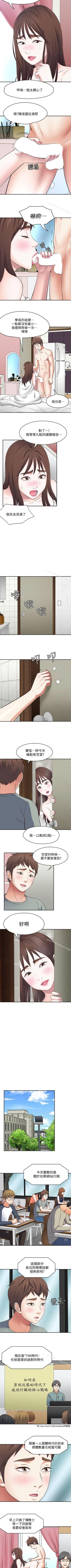 Page 512 of Roommate 1-108