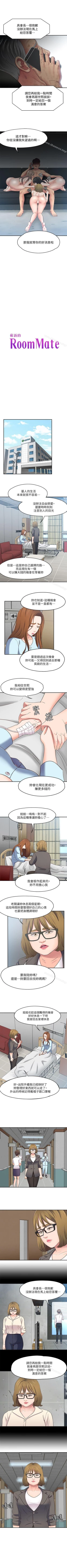 Page 526 of Roommate 1-108