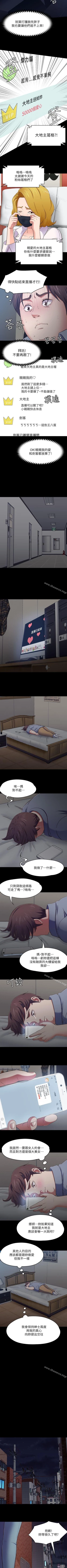 Page 543 of Roommate 1-108