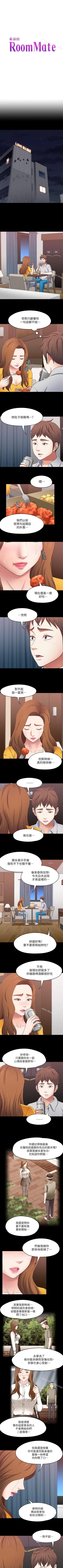 Page 546 of Roommate 1-108