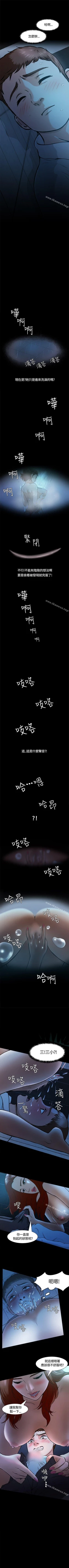 Page 54 of Roommate 1-108