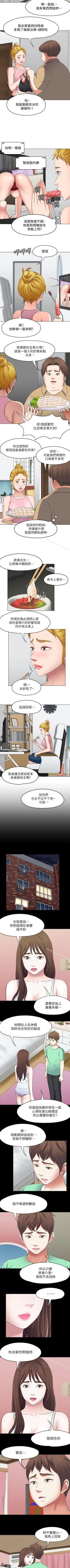 Page 554 of Roommate 1-108