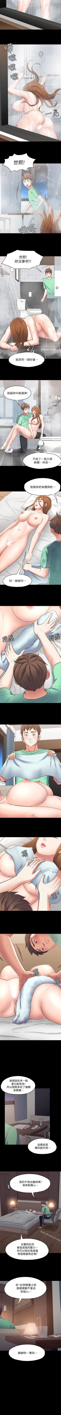 Page 557 of Roommate 1-108