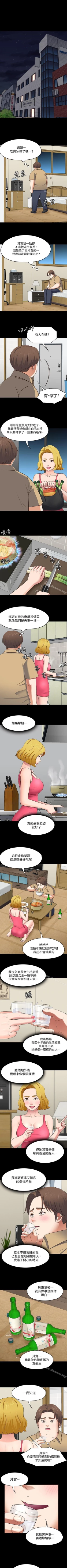 Page 558 of Roommate 1-108